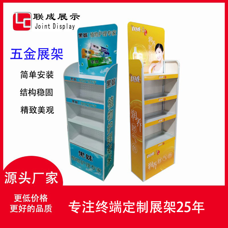 新款牙膏五金展示架超市端架推广活动堆头架日化产品陈列架