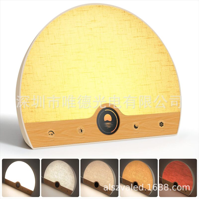 New Cross-Border Simulated Sunrise Wake-Up Sad Light Therapy Lamp 10000Lux Bionic Sun Emotional Light to Relieve Sadness