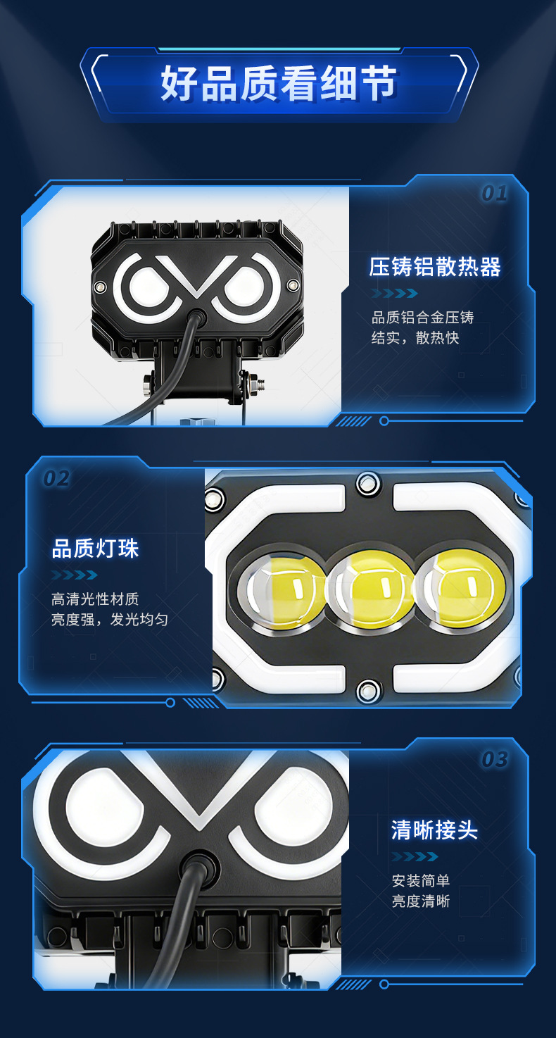 Motorcycle Headlight S20 Colorful Three-Eye LED Spotlight