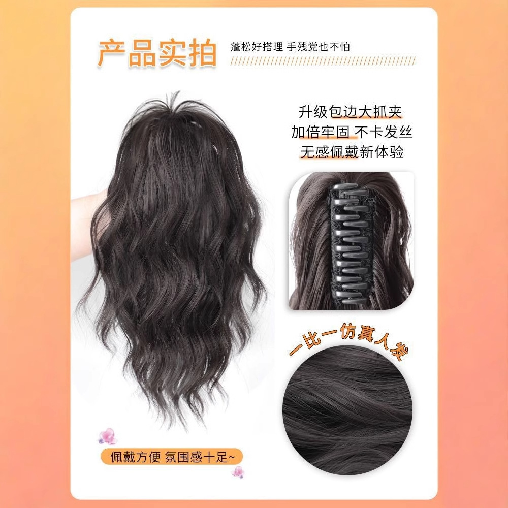 Koni Fake Hair Paardenstaart - Realistisch haar Clip-In Half-Up Waterval Hoge paardenstaart voor luie, trendy, licht krullende vlechten