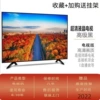 32 -inch TV version