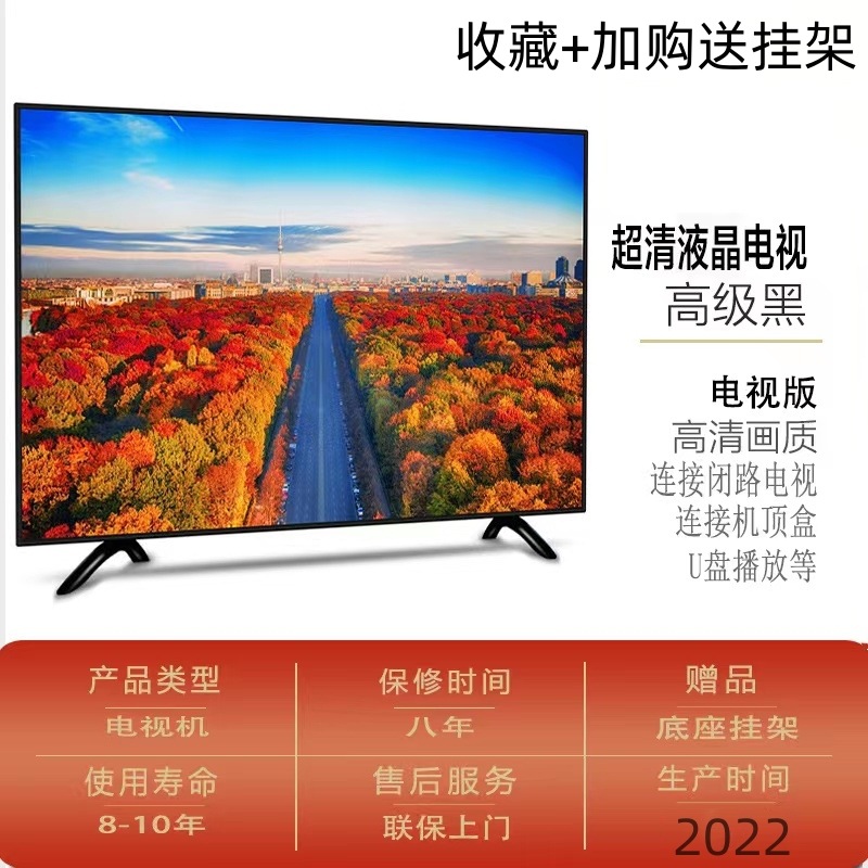 TV al por mayor 50 pulgadas 55 pulgadas 46 pulgadas 32 pulgadas 65 pulgadas LED Smart TV marca TV exportación transfronteriza