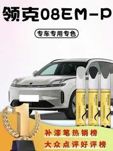 �I��08emp�a��P�����y��܇��ɫ��ɫԭ�S�a܇�Ữ���c��