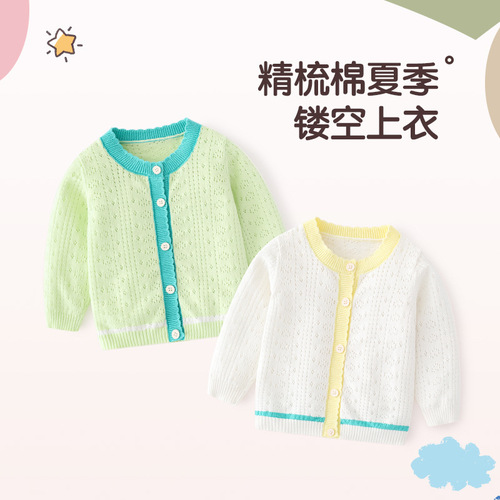Stylish Knitted Children's Air Conditioning Shirt Class A Children's Cardigan Thin Children's Cardigan Lace Pure Cotton Infant Air Conditioning Shirt