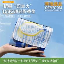 �羳����Ұ�͵�һ��ʽ���ɳ̲��¶Ӫ��ˮҰ���ص��ƺ����