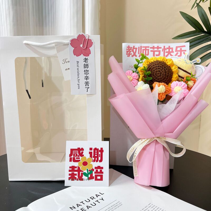 手編みひまわり毛糸ブーケ完成品スマイリーフェイスひまわり教師の日ギフト越境貿易ニットフラワー|undefined
