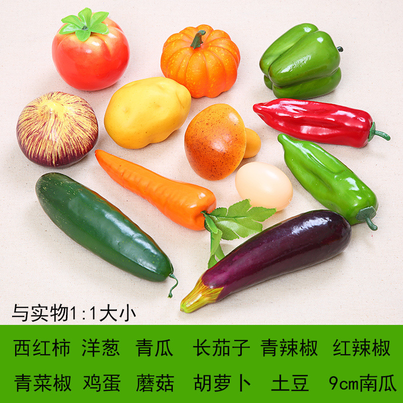 야채 세트(12개)