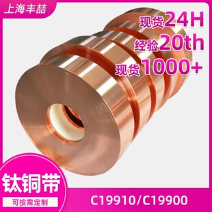 �~�� ��~�� C19910 C19900 ������ �����g ��չ�ԏ� �ɶ��Ƽӹ�