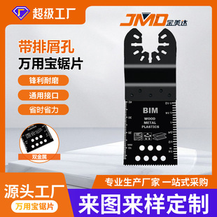 34MM������м�׶๦���Ƭ ľ���Fᔽ���PVC�[���Ƭ�f�Ì��Ƭ