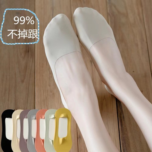 Casual boat socks, light-colored open-top breathable boat socks, silk boat socks for women, anti-slip, non-slip invisible socks