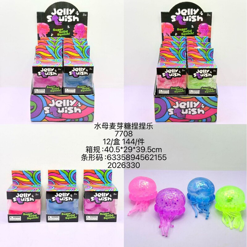 Stress-Relief Gadget: Soft and Cute Jellyfish Cube, Maltose Squeeze Toy, Sensory Stress-Relief Toy Stress-Relief Gadget: Soft and Cute Jellyfish Cube, Maltose Squeeze Toy, Sensory Stress-Relief Toy