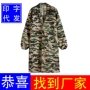 女士印字劳保定制围裙