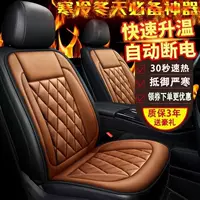 24 новые графеновые автомобильные подушки с подогревом многофункциональные грелки USB12V автомобильные сиденья грелки