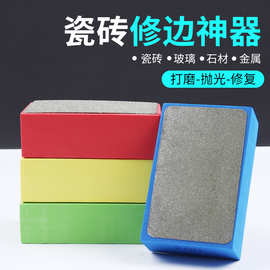 瓷砖磨边修边石材木材钻头金钢砂水磨石干磨金刚石干湿两用斜角