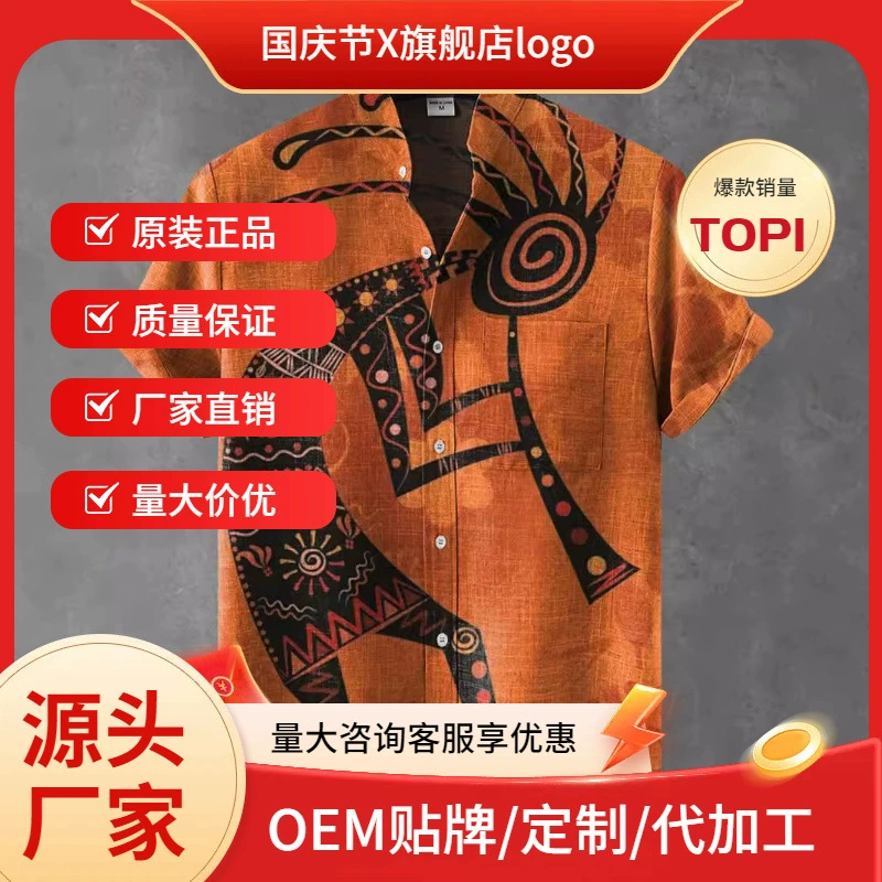 Трансграничная мужская рубашка с кардиганом 3D цифровой принт повседневный воротник с короткими рукавами