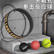头戴式拳击速度球反应球成人家用室内儿童训练器材躲闪搏击解压球