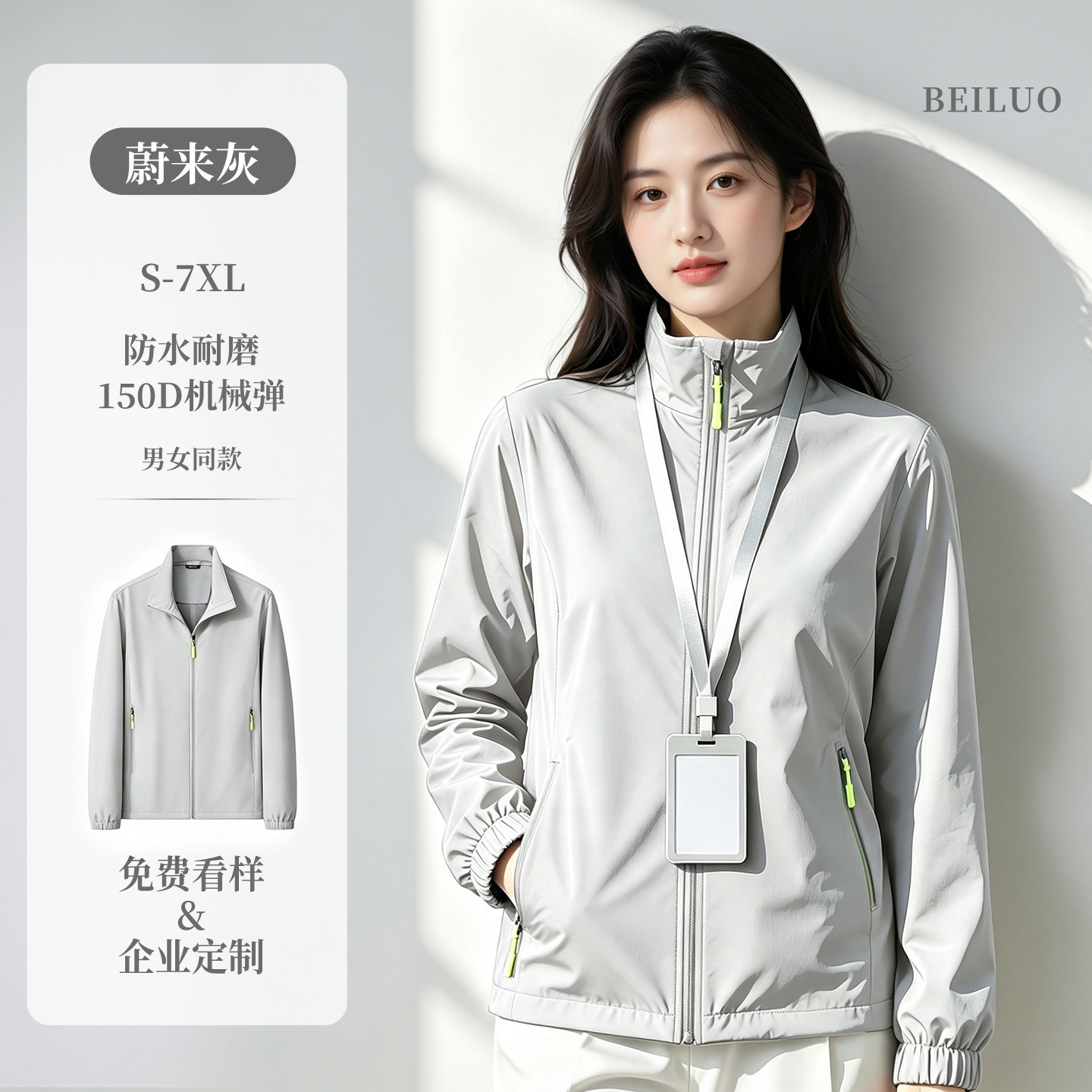Tres impermeables ropa de asalto ropa de trabajo personalizada chaqueta de fábrica de reparación de automóviles chaqueta de otoño ropa de trabajo image 26