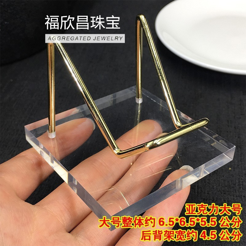 水晶簇水晶原石支架矿标原石支架水晶收纳摆件支架亚克力实木底座|undefined