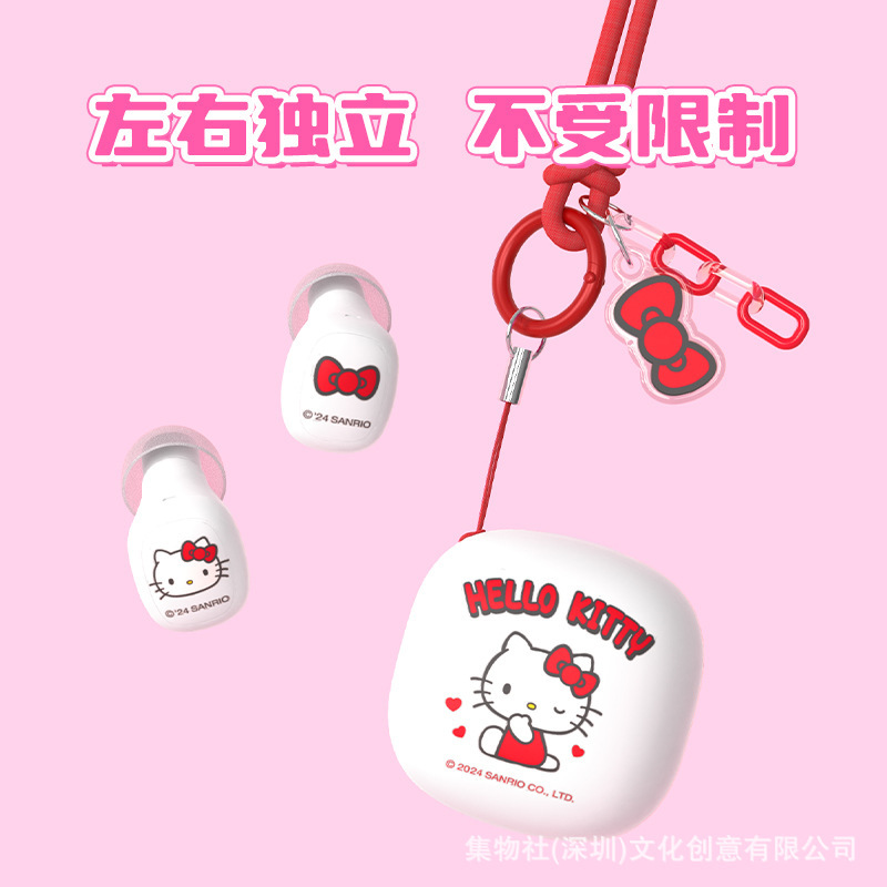 Sanrio Fruit Story Sugar Cube Bluetooth Headset In-Ear High-Quality Student Girl Mini Wireless Mini Portable Sanrio Fruit Story Sugar Cube Bluetooth Headset In-Ear High-Quality Student Girl Mini Wireless Mini Portable