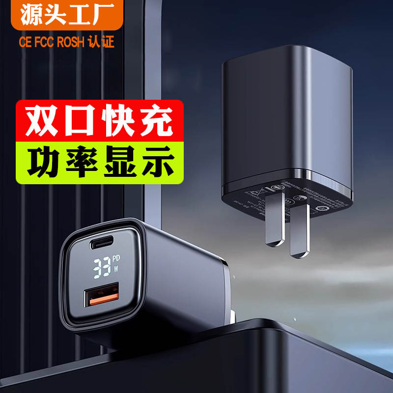K02 Mobile Phone Charger Is Compact and Suitable for Apple Charging Head Multi-Port USB Huawei Fast Charging Head Gallium Nitride Small Ice Cubes