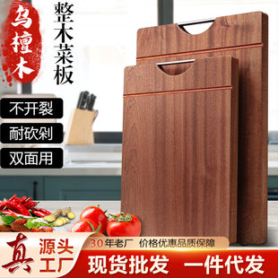Spot whole wood thickened black sandalwood cutting board Kitchen home cutting board cut-resistant chop-resistant grooved solid wood cutting board wholesale