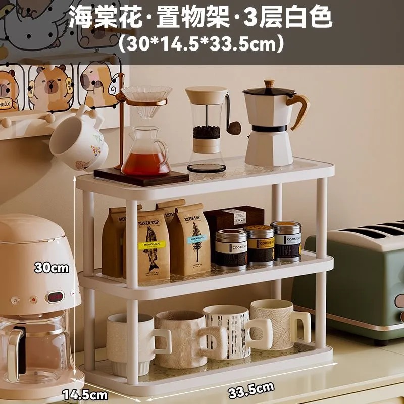 Rectangular begonia flower display shelf, white, 3-tier