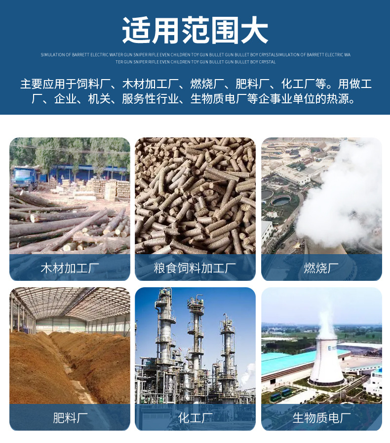 生物质压块机 (4).jpg