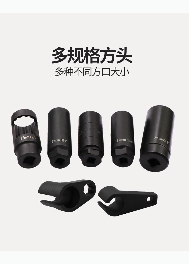 Oxygen sensor sleeve medium flying large opening 22mm car sensor removal special tool repair suit