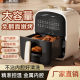 2025 New Air Fryer Fully Automatic Electric Oven Flip-Free Large Capacity Visual Multi-Function Home Smart