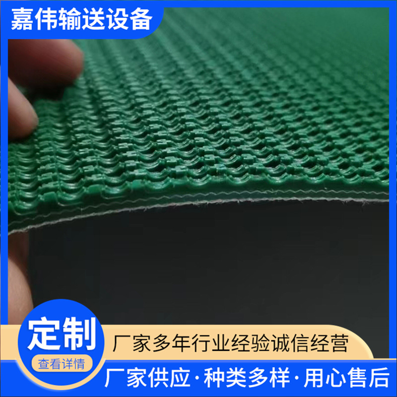 平面环形输送带 草坪纹输送带 钻石纹输送带生 产厂家可定 制 输
