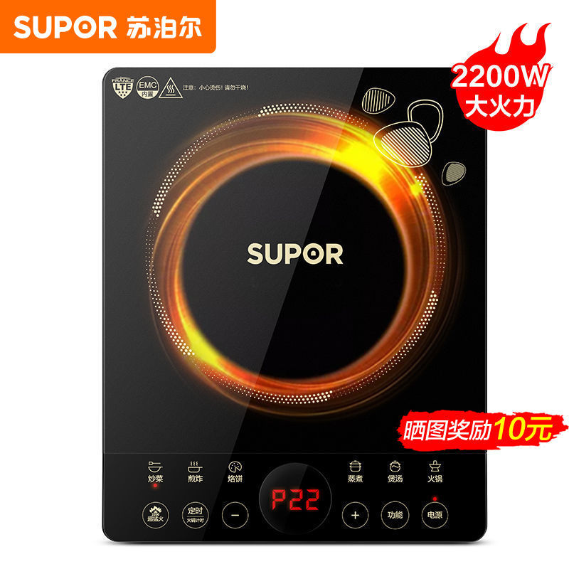 인덕션 쿠커 [2200와트]