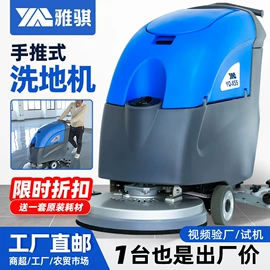 洗地机;扫地机;清洗设备配件