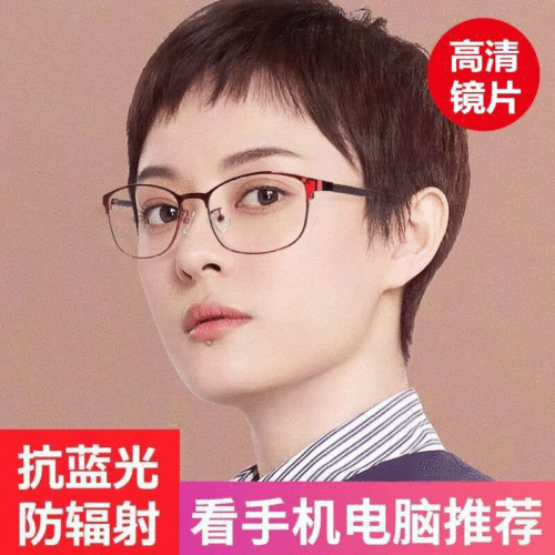 Reading glasses for men, high-definition, ultra-light, anti-blue light, anti-fatigue, elderly people's reading glasses for middle-aged and elderly women, high-end brand TR90