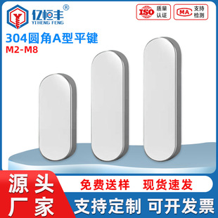 304���P䓈A��A��ƽ�I ��Aƽ�I�N���I�I�l�N��M2M3M4M5M6M8