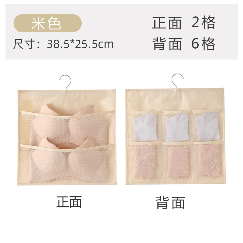 布製壁掛け下着収納袋 靴下収納吊り下げ袋 家庭用ワードローブ吊り下げ式下着両面収納袋|undefined