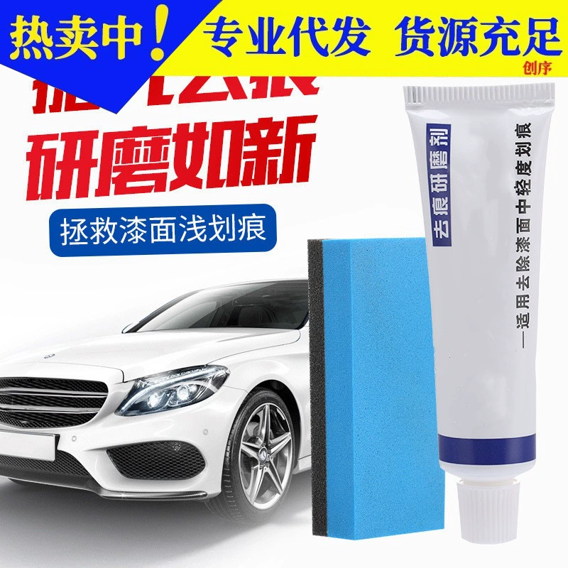 Удаление маркировки автомобиля воск крем от царапин ремонт артефакт полировка абразивная Универсальная автомобильная краска глубокое удаление маркировки автомобиля