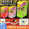 Crayon Shin-chan, пакет 10¥, набор 18 пачек