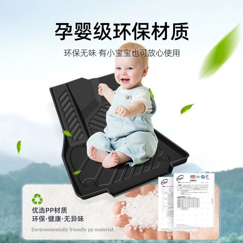 广汽传祺gs3脚垫专用23款传奇gs3影速全包围power汽车18主驾驶tpe|undefined