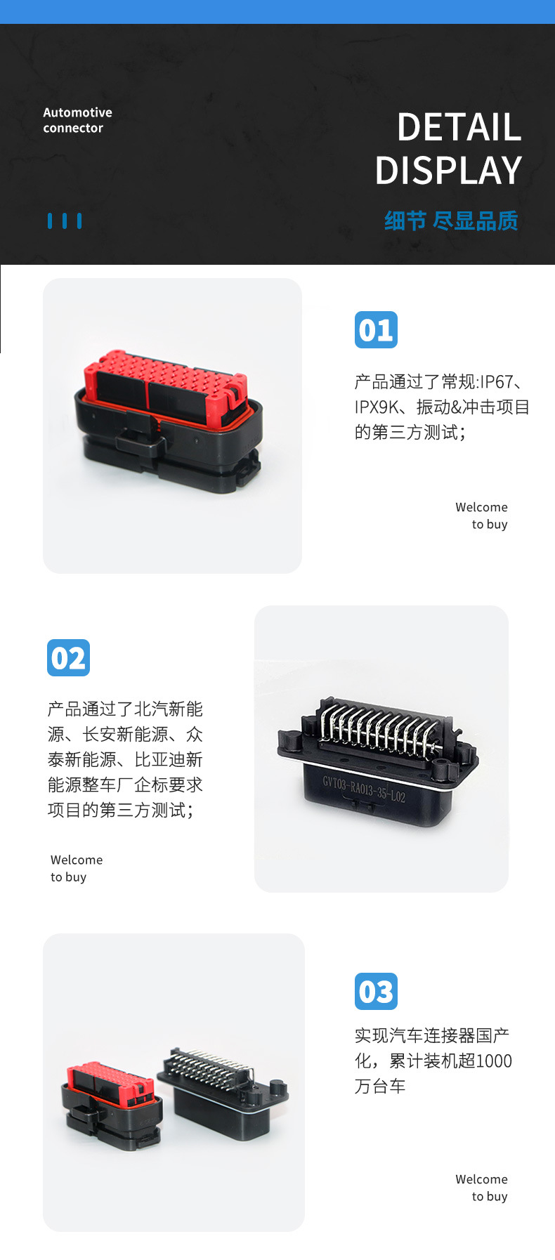 国威通新能源汽车连接器35pin插头35pin弯角插座泰科储能电池包莫-阿里巴巴