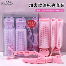 4pcs�Ӵ�̖�������ɊA�����{�~�A�C�l���ͷօ^����A��ճ���l��