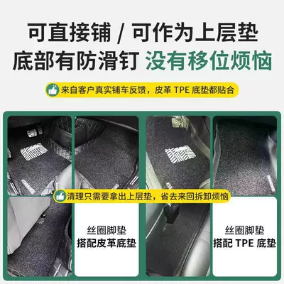 Car coil floor mat, single piece Universal Foot Pad - can-be-laid-directly-or-used-as-a-top-layer-mat