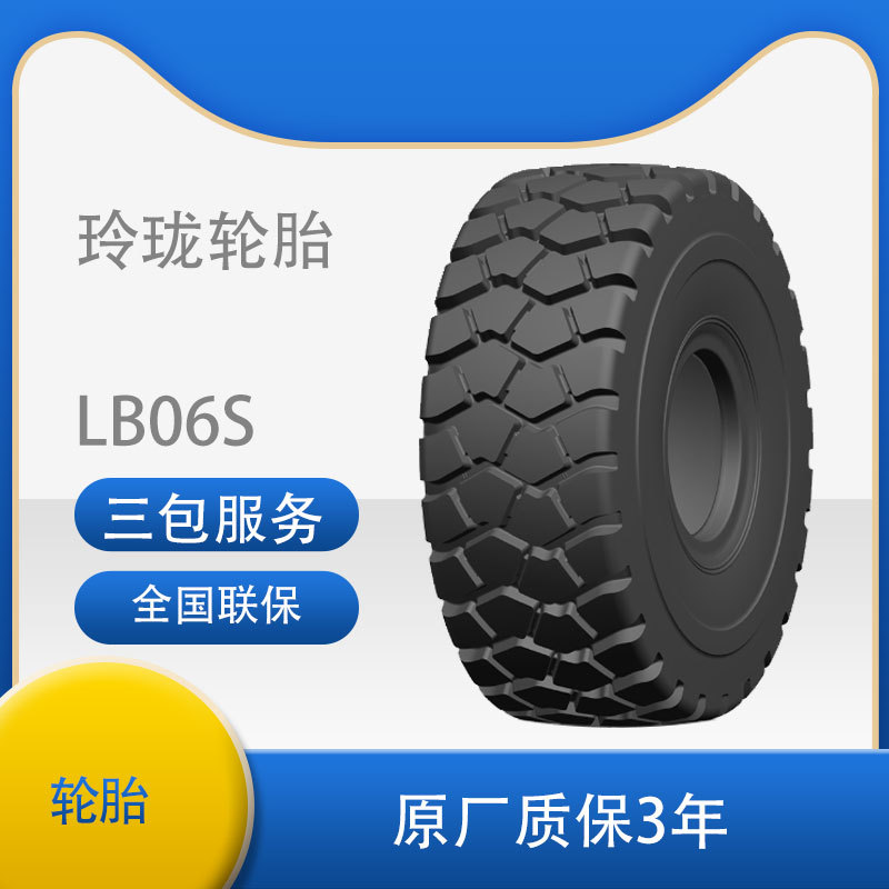 Neumáticos LINGLONG 26.5R25 Neumáticos de camión de enlace E-3LB06S