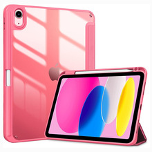 ipad保护套11代三折支架透明亚克力皮套现货适用ipad10平板保护套