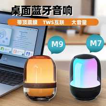 �¿��{������M7M9������������ص�����Ʒ�|ˮ��RGB����羳����