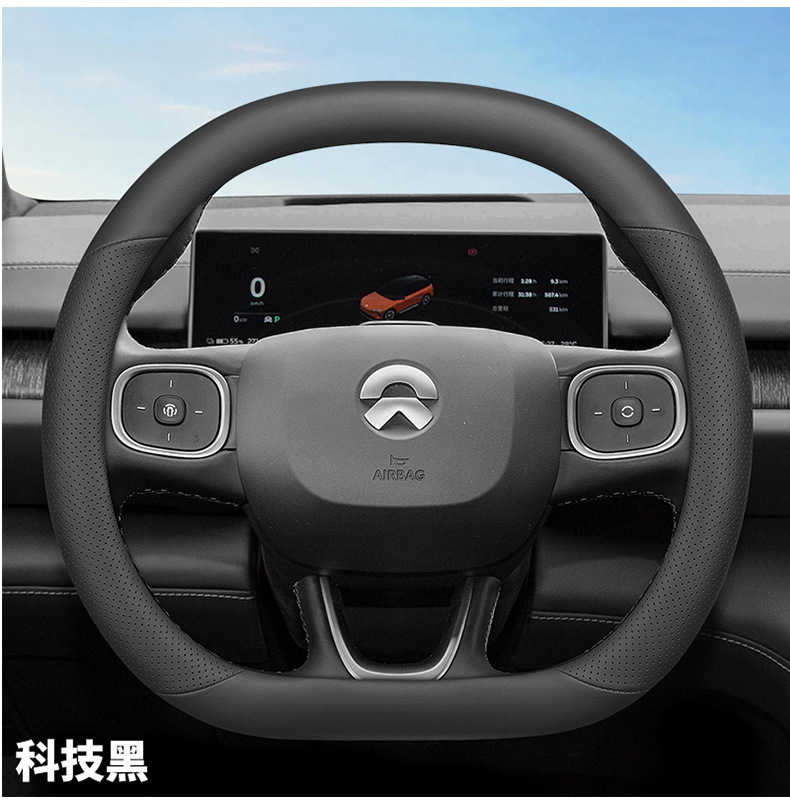 Suitable for Weilai es6 steering wheel cover leather ultra-thin et5t ec6 es8 et5 et7 ec7 handle cover for all seasons