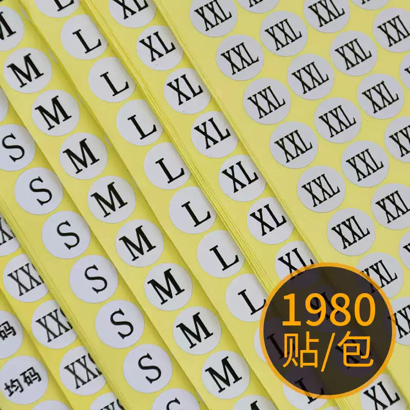 New Product Recommendation Size Label Sticker Self-Adhesive Direct Sales Sticker Printed Coated Paper Label Size Sticker