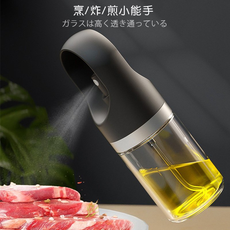 Kitchen squeeze spray bottle, Emily glass spray bottle, barbecue oil bottle, seasoning bottle, seasoning bottle, atomization control oil bottle