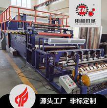 �S�Ҷ��ƹ��������z���ۏͺϙC �o�������d���ۏͺϙC