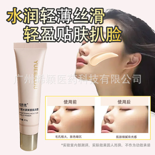 �yǰ��и��x˪�����۲���ā������˪�B�w��˻��y�W��ƽ�r����