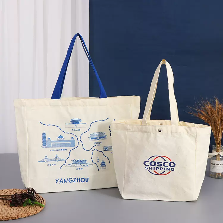 文创帆布袋定制logo空白帆布包学生补习环保袋伴手礼袋帆布手提袋
